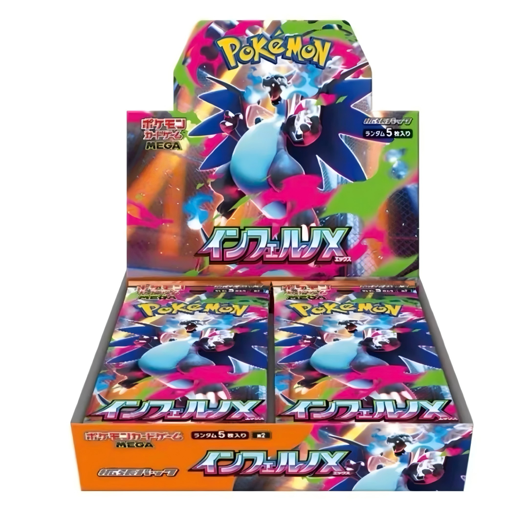 M2 Inferno X Japanese Edition sealed display