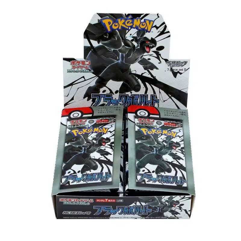 Black Voltage Japanese Edition sealed display